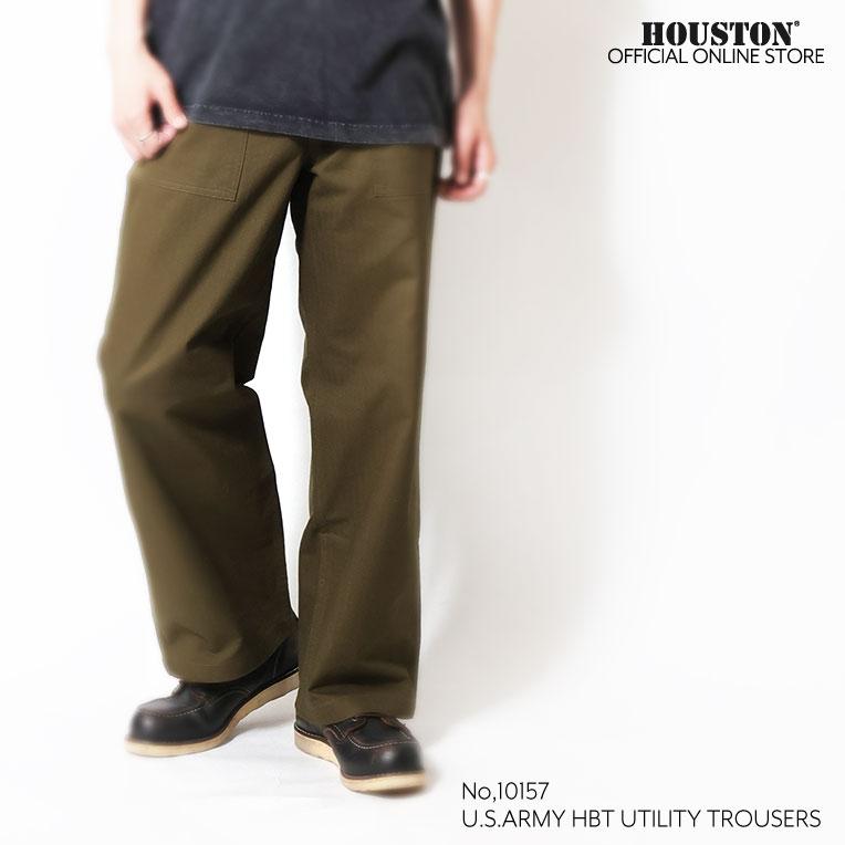HOUSTON（ヒューストン） 10157 U.S.ARMY HBT UTILITY TROUSERS / US 