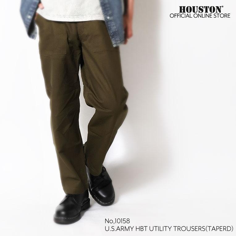 HOUSTON（ヒューストン） 10158 U.S.ARMY HBT UTILITY TROUSERS(TAPERD