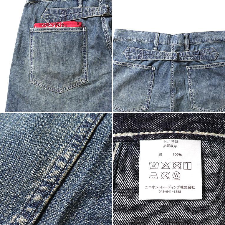 HOUSTON / ヒューストン 10168 U.S. COTTON M-35 DENIM TROUSERS / US 