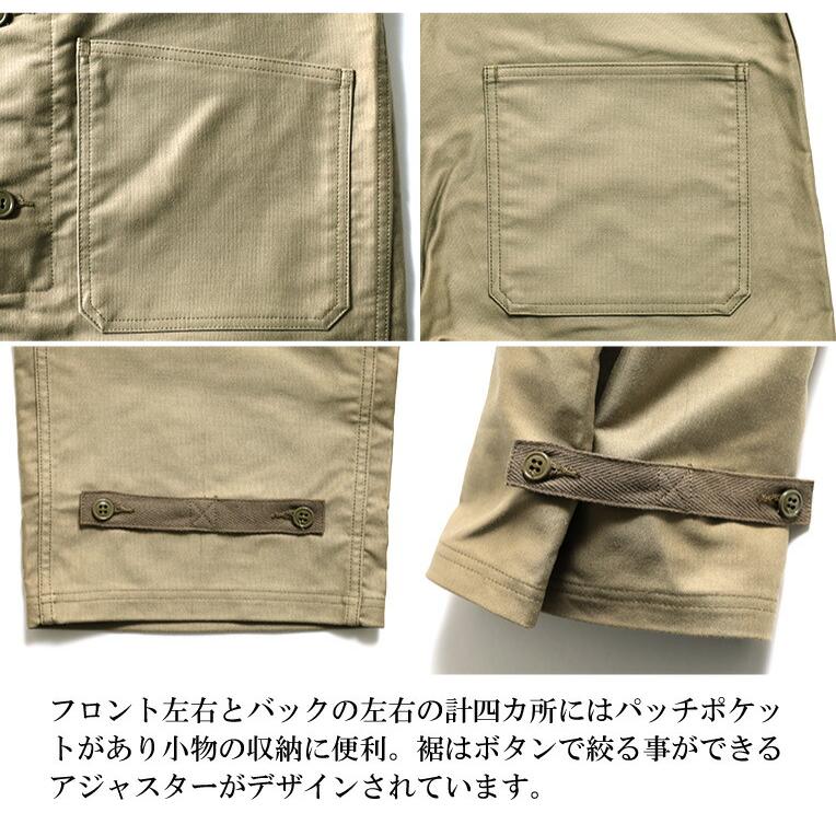 HOUSTON（ヒューストン） 1785 DECK PANTS / デッキパンツ -全3色