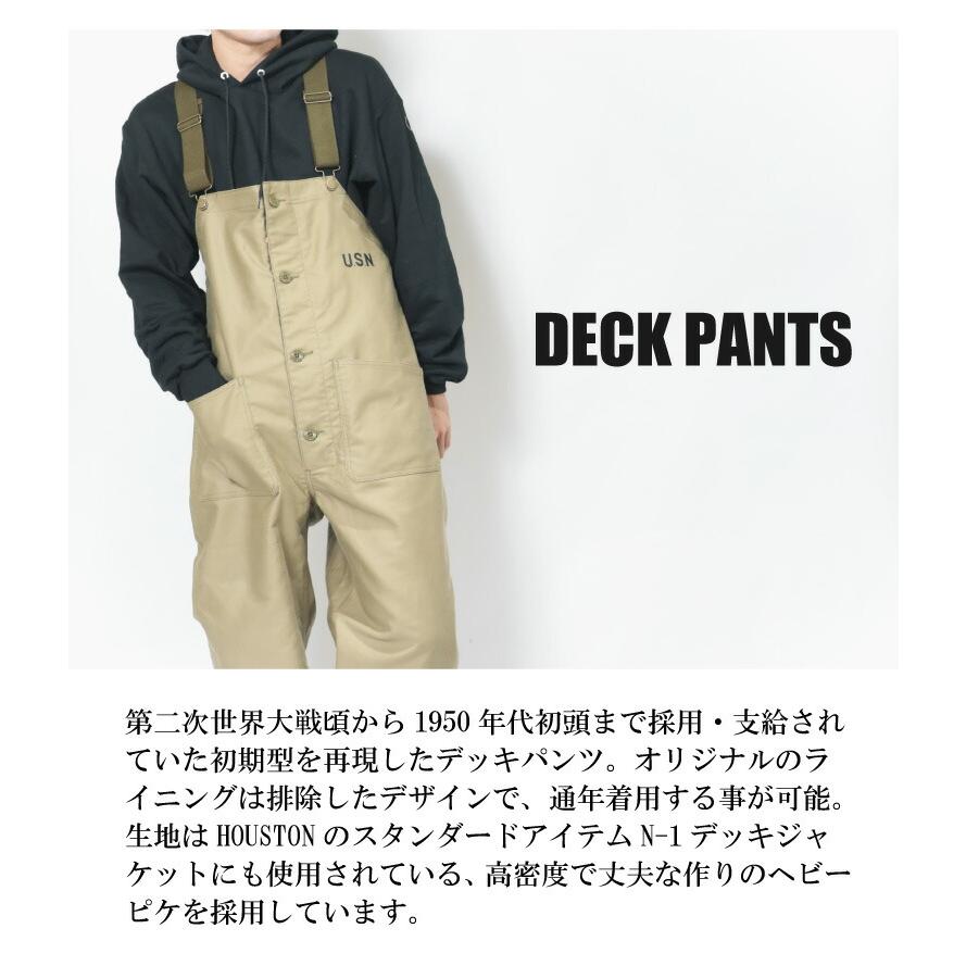 HOUSTON（ヒューストン） 1785 DECK PANTS / デッキパンツ -全3色