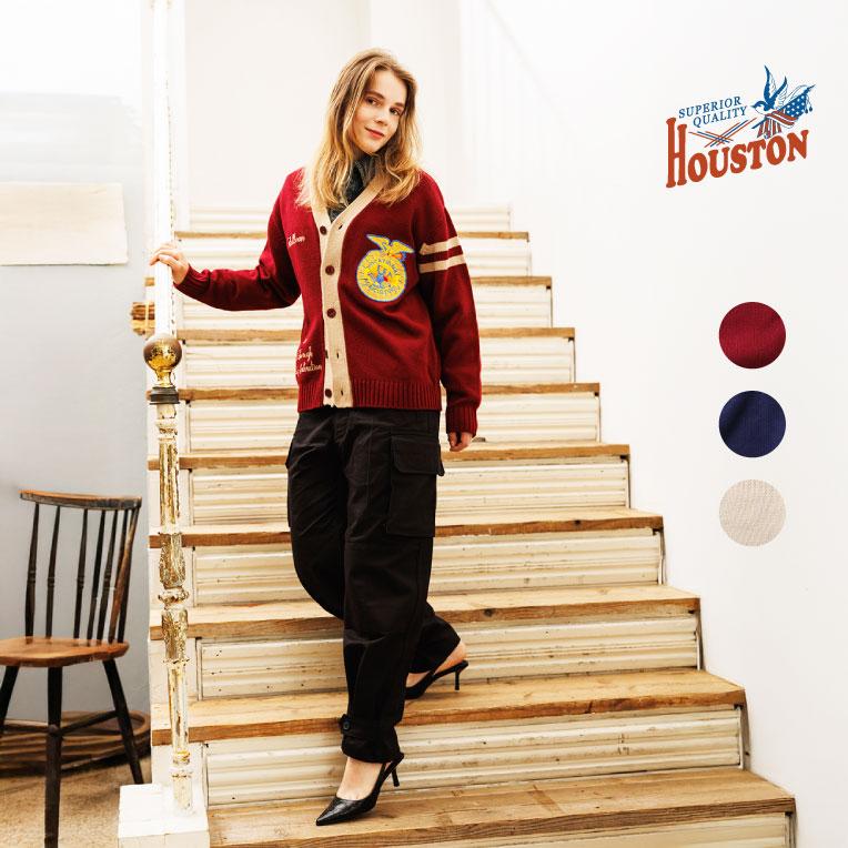 Houston ヒューストン レタードカーディガン 着こなし HOUSTON