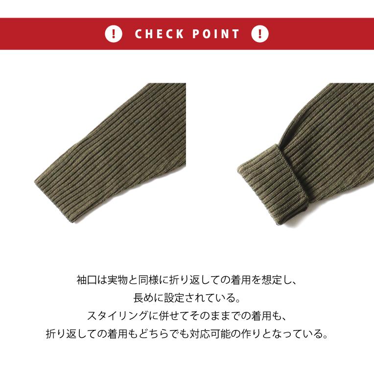 HOUSTON（ヒューストン） 2160 COMMAND SWEATER / コマンドセーター