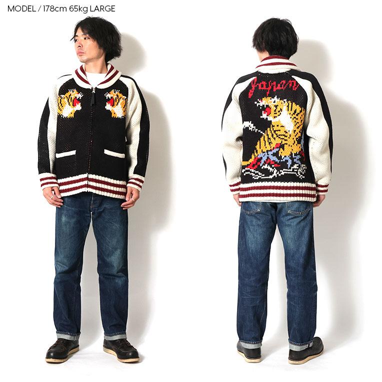 HOUSTON（ヒューストン） 22315 COWICHAN SWEATER (TIGER)/ カウチン