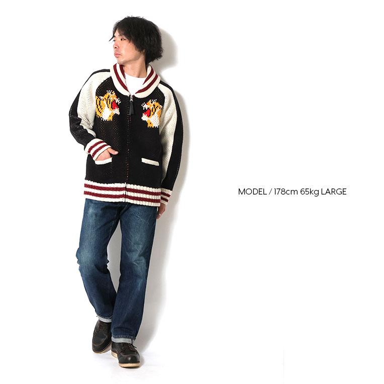 HOUSTON（ヒューストン） 22315 COWICHAN SWEATER (TIGER)/ カウチン