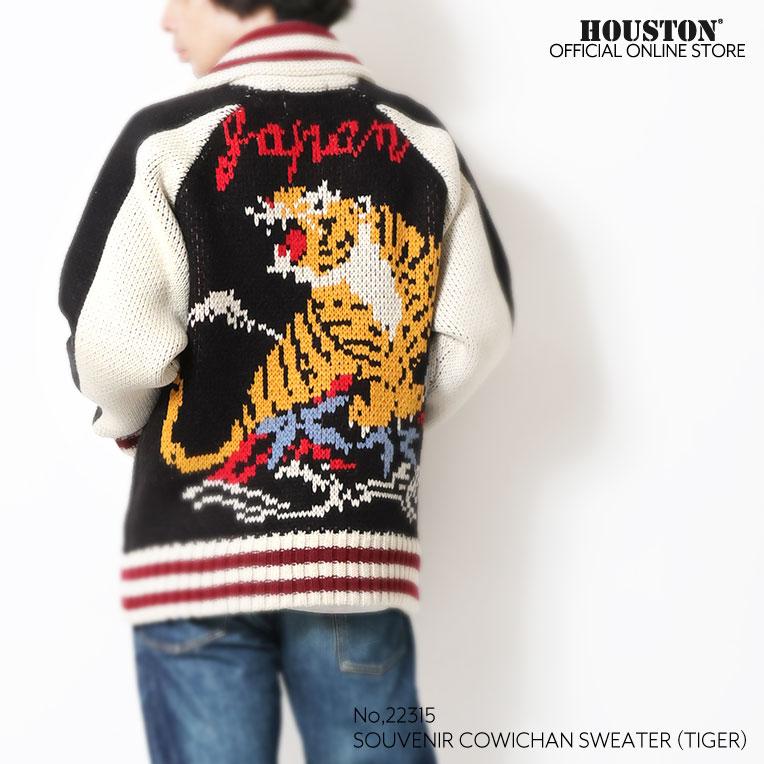 HOUSTON（ヒューストン） 22315 COWICHAN SWEATER (TIGER)/ カウチン
