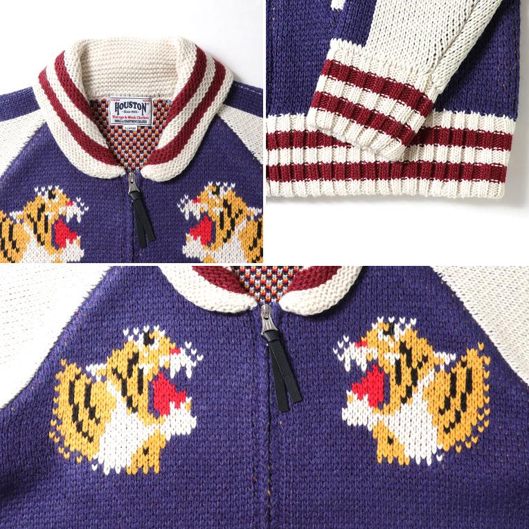 HOUSTON（ヒューストン） 22315 COWICHAN SWEATER (TIGER)/ カウチン