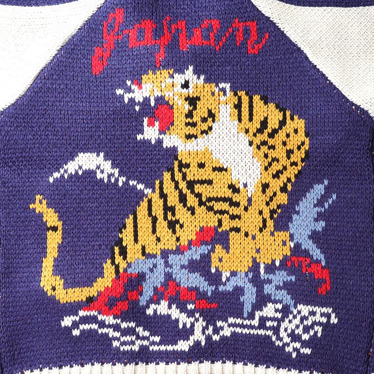 HOUSTON（ヒューストン） 22315 COWICHAN SWEATER (TIGER)/ カウチン