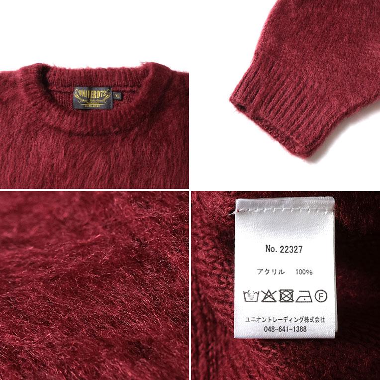 HOUSTON（ヒューストン） UNIVERD72 / ユニバード72 22327 MOHAIR