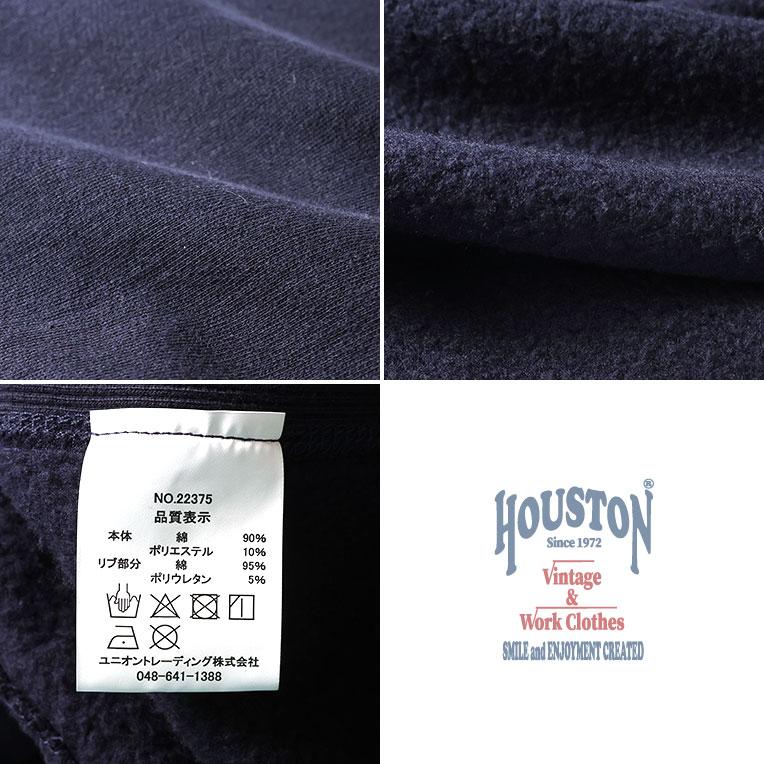 ぴーすページ HOUSTON（ヒューストン） 22375 PRINT U.S COTTON R/V SWEAT (MICHIGAN