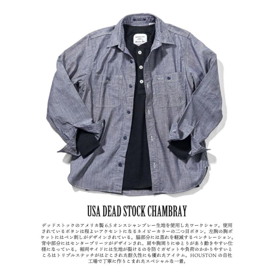 『HOUSTON/ヒューストン』40641 USA CHAMBRAY WORK SHIRT / USAシャンブレーワークシャツ -全1色-｜houston-1972｜04