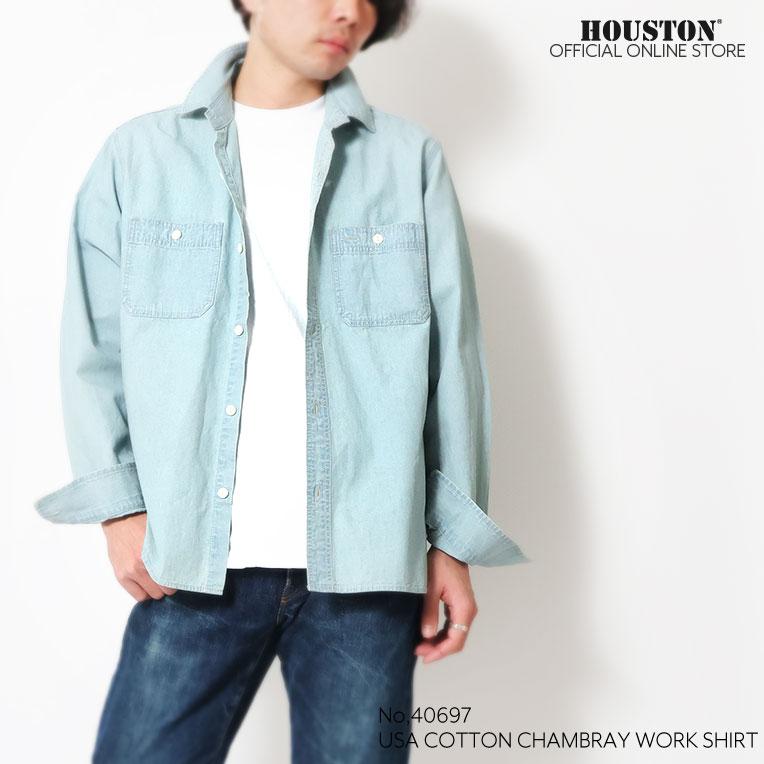 HOUSTON  / ヒューストン 40697 USA COTTON CHAMBRAY WORK SHIRT / コットンシャンブレーワークシャツ -全3色-｜houston-1972｜05