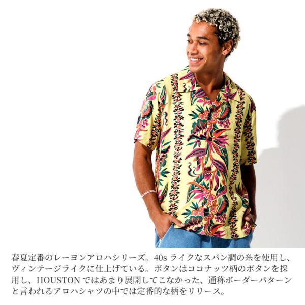 HOUSTON / ヒューストン 40975 ALOHA SHIRT (BORDER) / アロハシャツ -全2色-｜houston-1972｜04