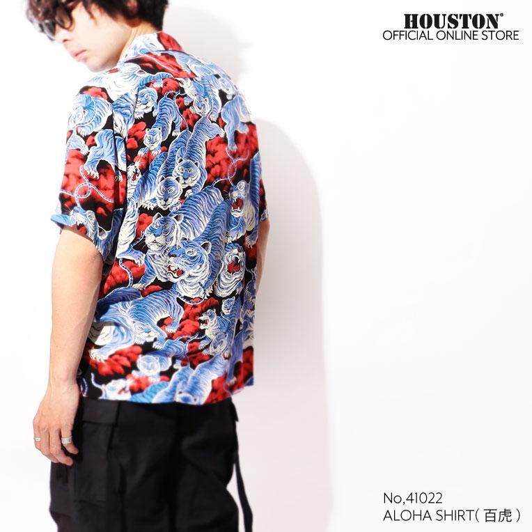 HOUSTON（ヒューストン） 41022 ALOHA SHIRT(百虎) / アロハシャツ -全