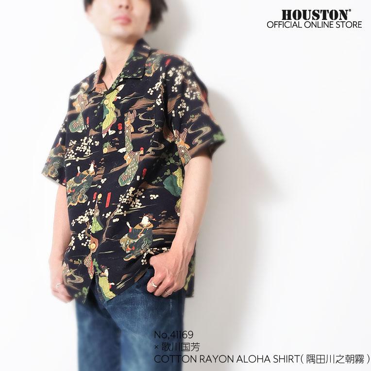 HOUSTON / ヒューストン 41169 ×歌川国芳 COTTON RAYON ALOHA SHIRT (隅田川之朝霧) / アロハシャツ -全3色-_4