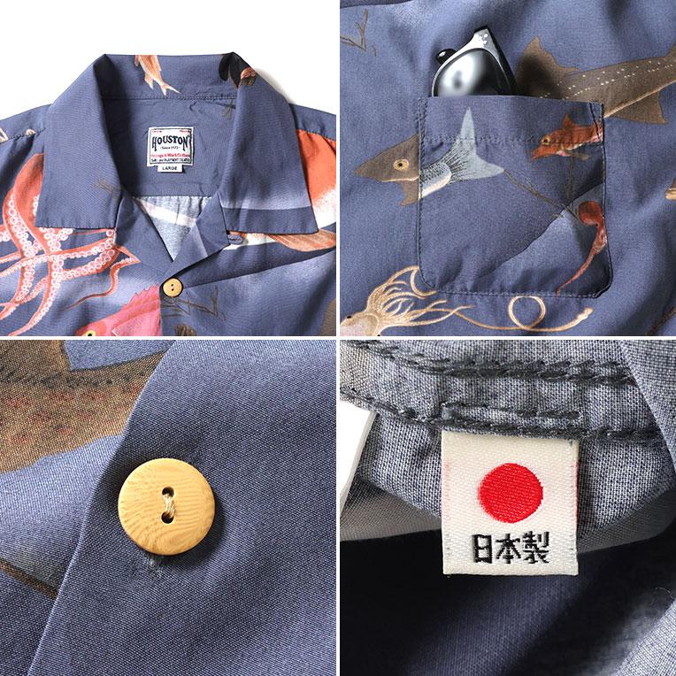 HOUSTON（ヒューストン） 41170 ×伊藤若冲 COTTON RAYON ALOHA SHIRT