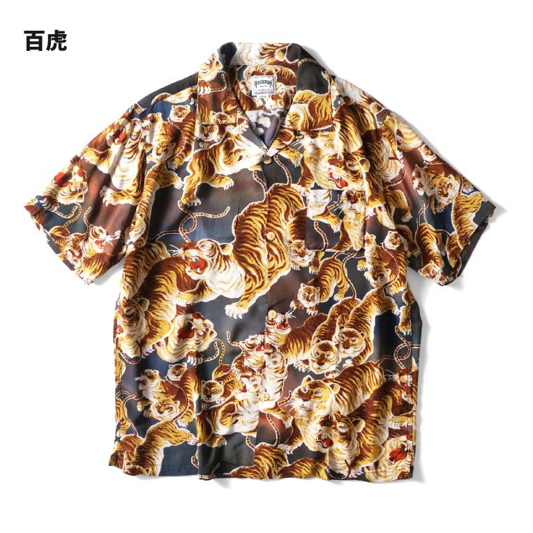 HOUSTON / ヒューストン 41173 GRADATION ALOHA  SHIRT / グラデーションアロハシャツ -全3色-の画像