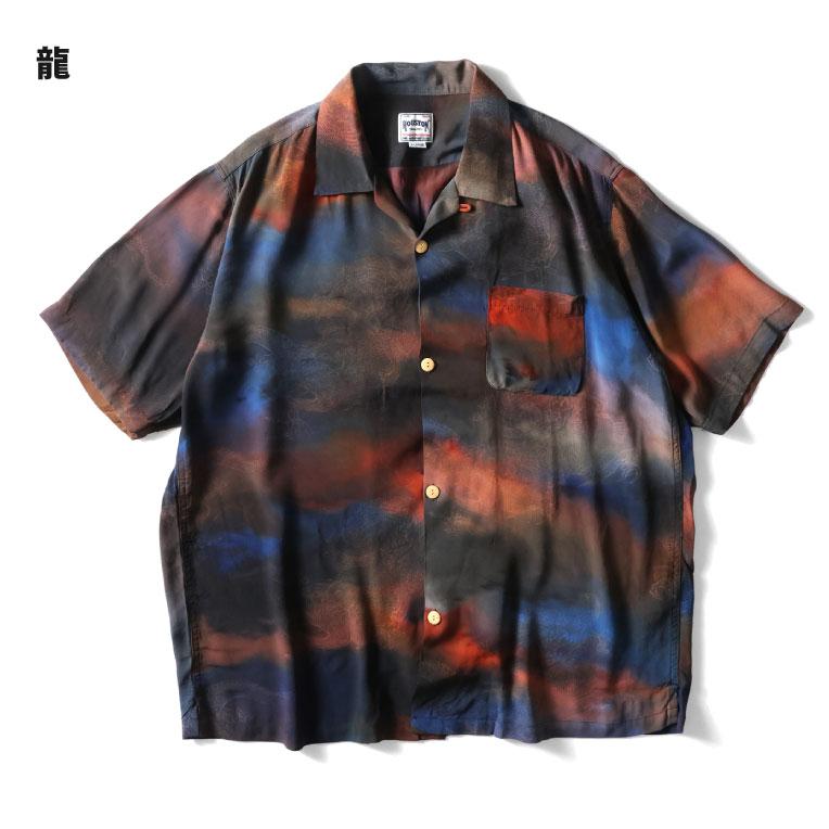 HOUSTON / ヒューストン 41173 GRADATION ALOHA  SHIRT / グラデーションアロハシャツ -全3色-の画像