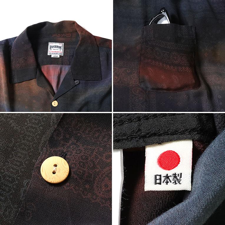 HOUSTON / ヒューストン 41173 GRADATION ALOHA  SHIRT / グラデーションアロハシャツ -全3色-の画像
