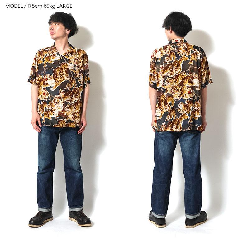HOUSTON / ヒューストン 41173 GRADATION ALOHA  SHIRT / グラデーションアロハシャツ -全3色-の画像