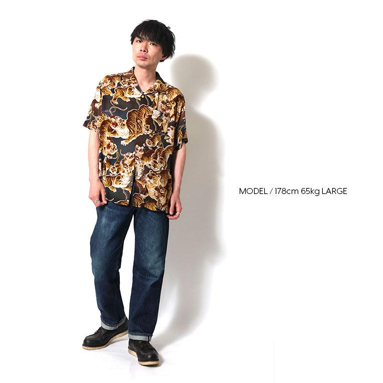 HOUSTON / ヒューストン 41173 GRADATION ALOHA  SHIRT / グラデーションアロハシャツ -全3色-の画像