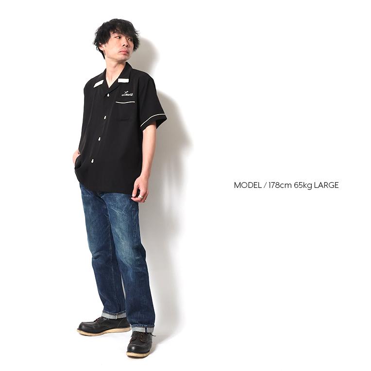 HOUSTON（ヒューストン） 41179 BOWLING S/S SHIRT (CONCORD