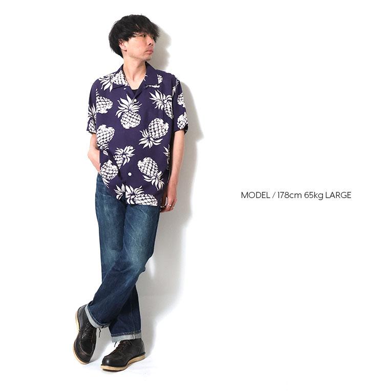 HOUSTON（ヒューストン） 41194 ALOHA SHIRT (PINEAPPLE) / アロハ