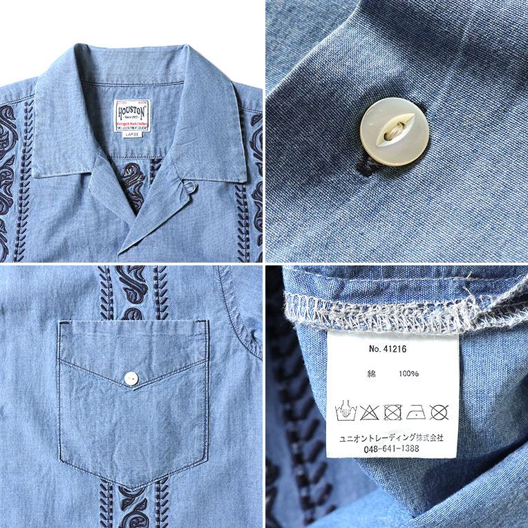 HOUSTON（ヒューストン） 41216 CHAMBRAY EMB CUBA SHIRT