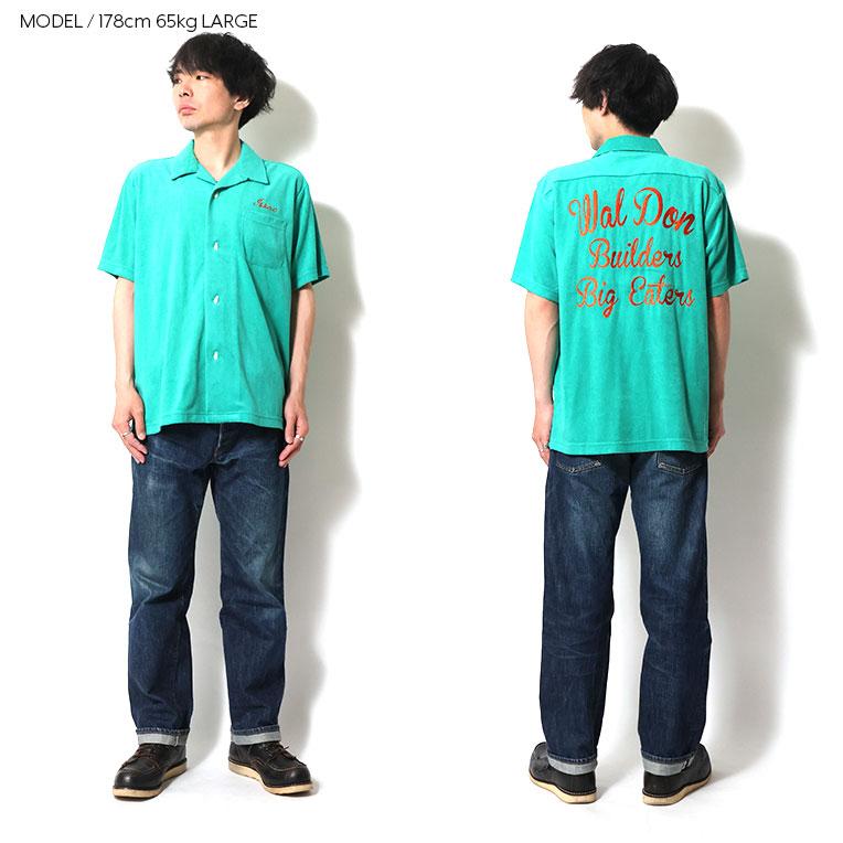 HOUSTON（ヒューストン） 41229 PILE BOWLING SHIRT(BIG EATERS
