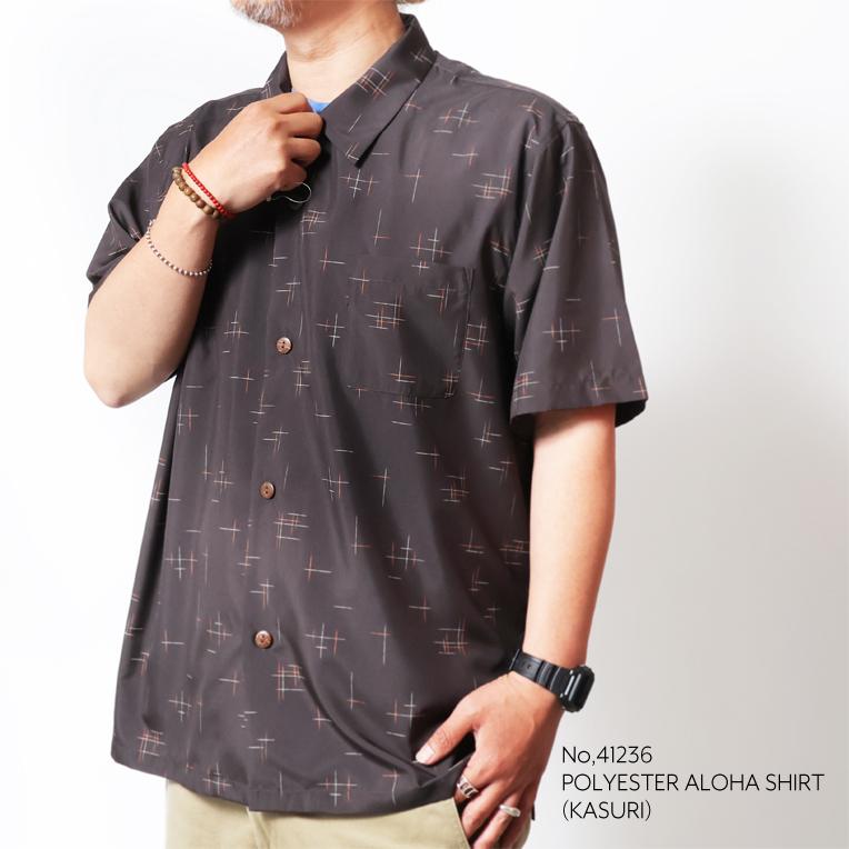 UNIVERD72 / ユニバード72 41236 DRY ALOHA SHIRT (KASURI) アロハ