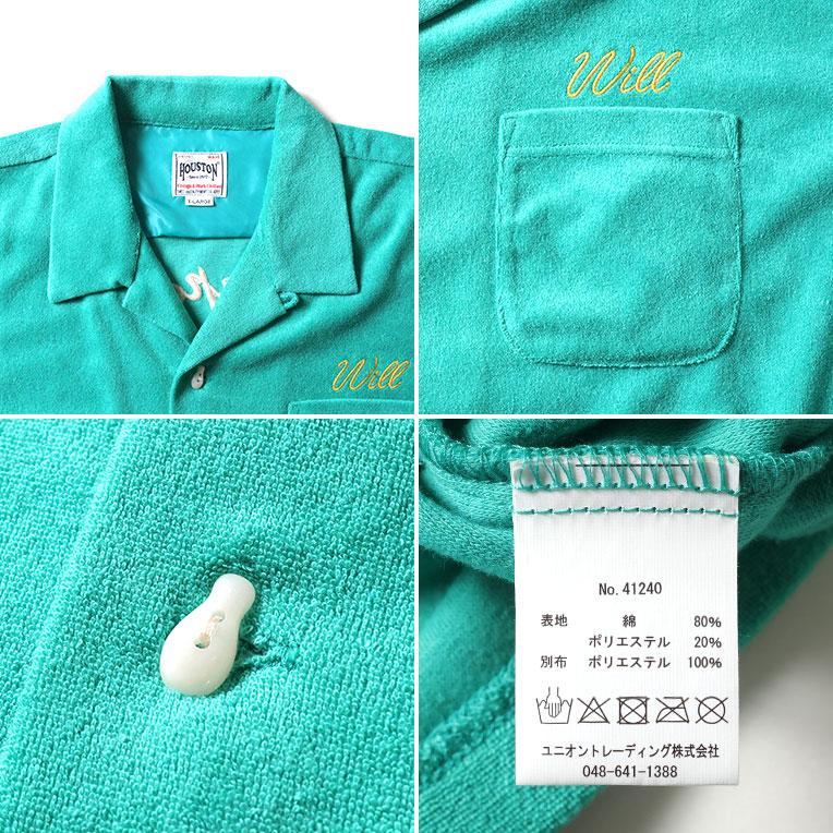 HOUSTON（ヒューストン） 41240 PILE BOWLING SHIRT(HAWK) / パイル