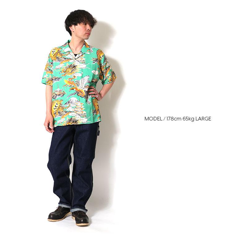 HOUSTON（ヒューストン） 41265 ALOHA SHIRT (三つ巴) / アロハシャツ