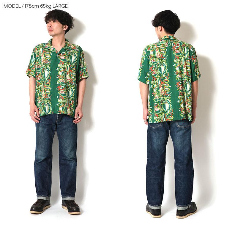 HOUSTONアロハシャツ HOUSTON（ヒューストン） 41268 ALOHA SHIRT (UNDER THE SEA) / アロハ