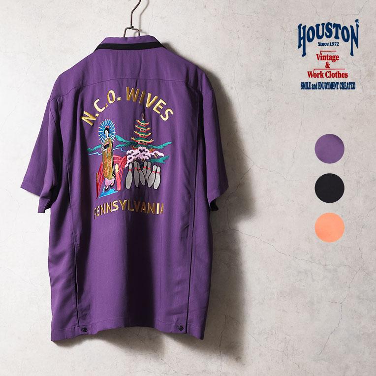ボーリングシャツ、メンズ、ヴィンテージ、紫色、刺繍、ワッペン HOUSTON（ヒューストン） 41302 BOWLING SHIRT (MAIKO) / ボウリング