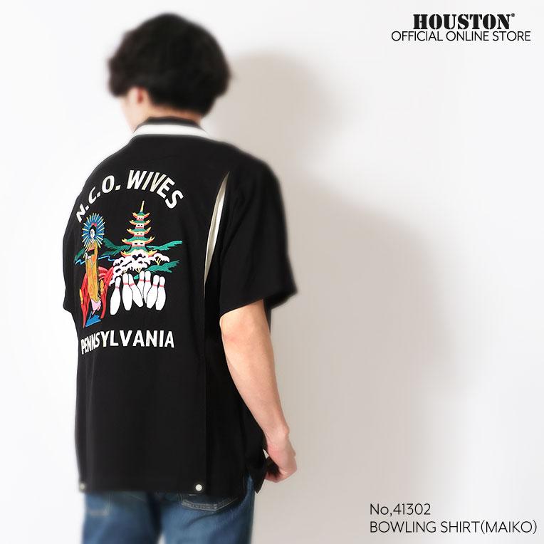 HOUSTON / ヒューストン 41302 BOWLING SHIRT (MAIKO) / ボウリングシャツ -全3色-の画像