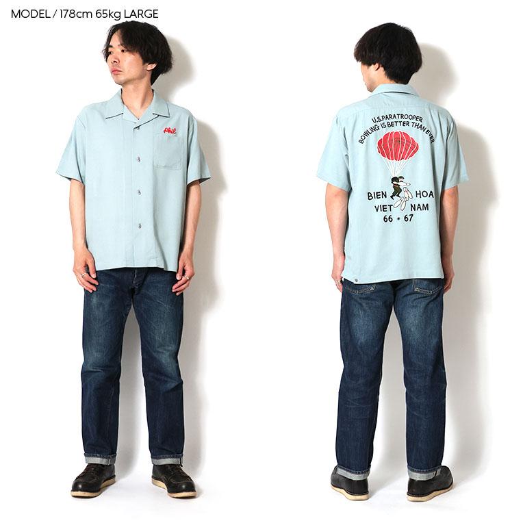 HOUSTON（ヒューストン） 41317 BOWLING SHIRT(PARATROOPER