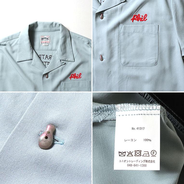HOUSTON（ヒューストン） 41317 BOWLING SHIRT(PARATROOPER