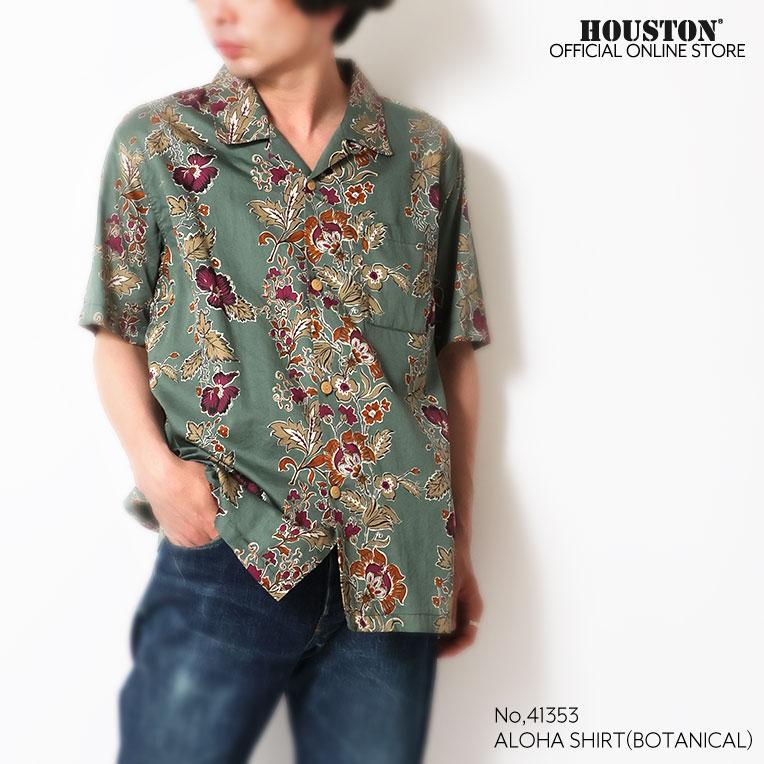 HOUSTON（ヒューストン） 41353 ALOHA SHIRT (BOTANICAL) / アロハ