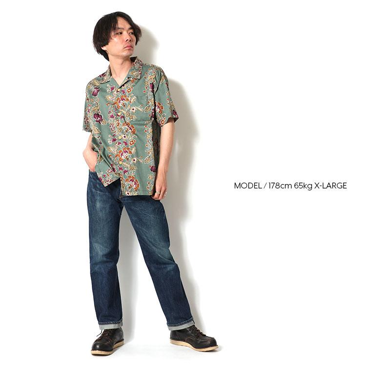 HOUSTON（ヒューストン） 41353 ALOHA SHIRT (BOTANICAL) / アロハ
