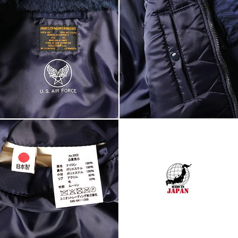 HOUSTON / ヒューストン 5002 B-15C FLIGHT JACKET / B-15Cフライトジャケット -全1色-の画像