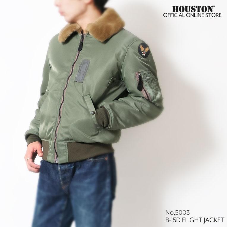 HOUSTON（ヒューストン） 5003 B-15D FLIGHT JACKET / B-15Dフライト