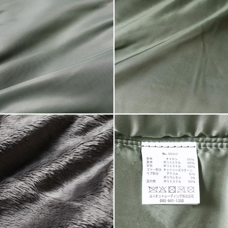 HOUSTON / ヒューストン  50317 N-3B FLIGHT JACKET / N-3B フライトジャケット -全3色-の画像