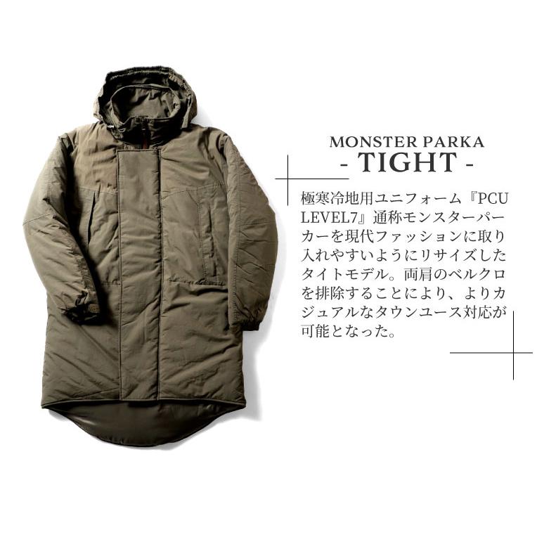 HOUSTON（ヒューストン） 50832 MONSTER PARKA TIGHT/モンスター