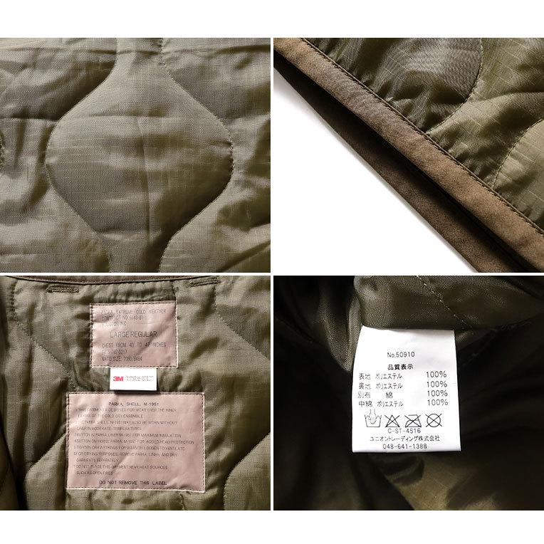 Houston ヒューストン Liner M 51 Parka Thinsulate パーカーシンサレートライナー 全2色 信用