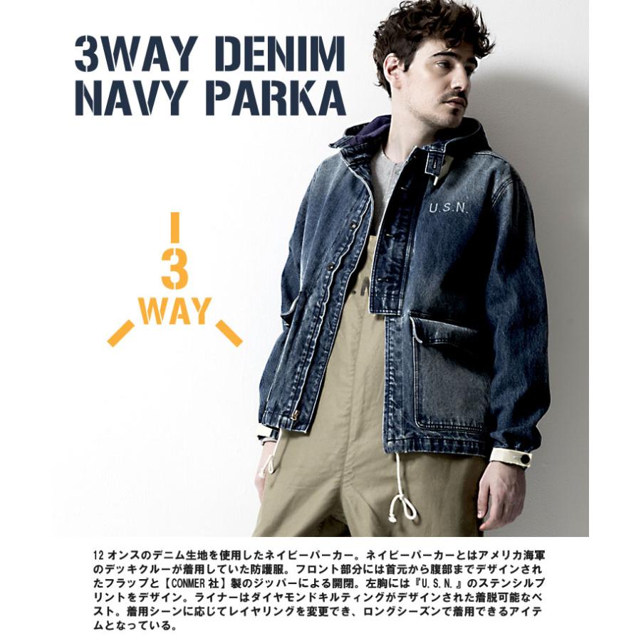 クーポン対象外 Houston ヒューストン 3way Denim Navy Parka 3way デニムネイビーパーカー 全2色 Houston Official Online Store 通販 Yahoo ショッピング