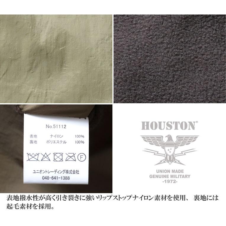 HOUSTON / ヒューストン 51112 BRITISH ARMY PCS SMOCK JACKET / イギリス軍PCSスモックジャケット -全2色-｜houston-1972｜12