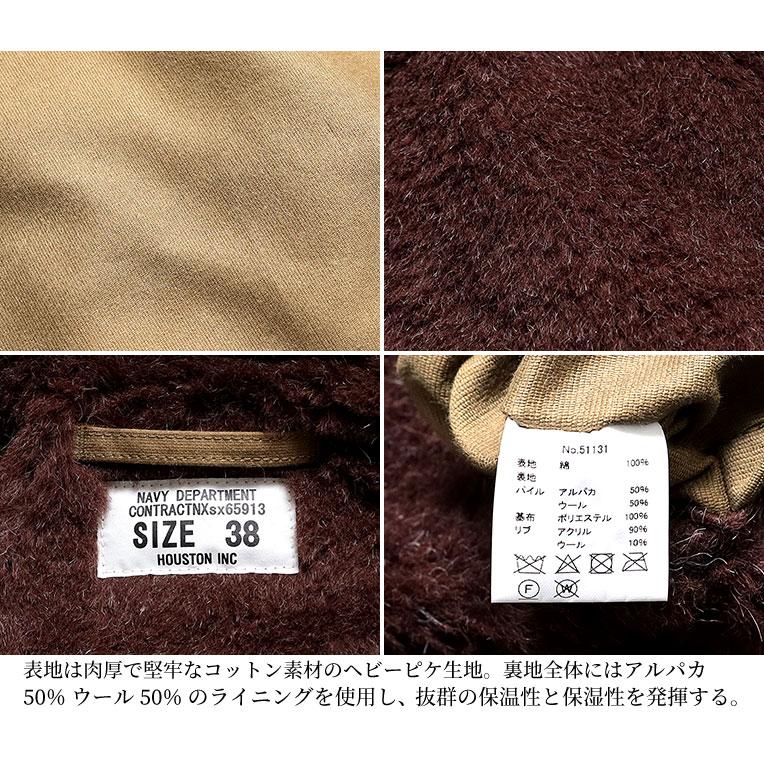 HOUSTON / ヒューストン 51131 ALPACA N-1 DECK JACKET/ アルパカN-1 