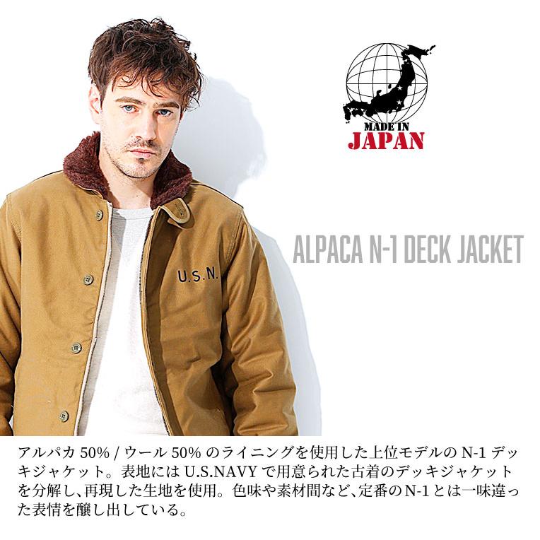 美品‼️入手困難‼️40's USN N-1 デッキジャケット‼️サイズ38‼️アルパカ 40's U.S.NAVY N-1 デッキジャケット アルパカ カーキ ステンシル