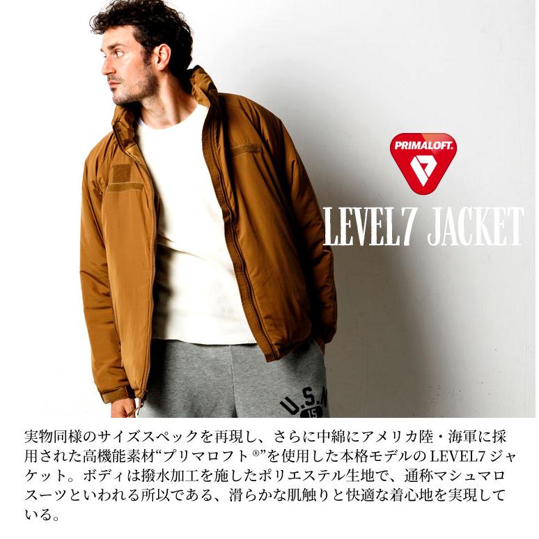 HOUSTON（ヒューストン） 51143 PRIMALOFT LEVEL7 JACKET / プリマ