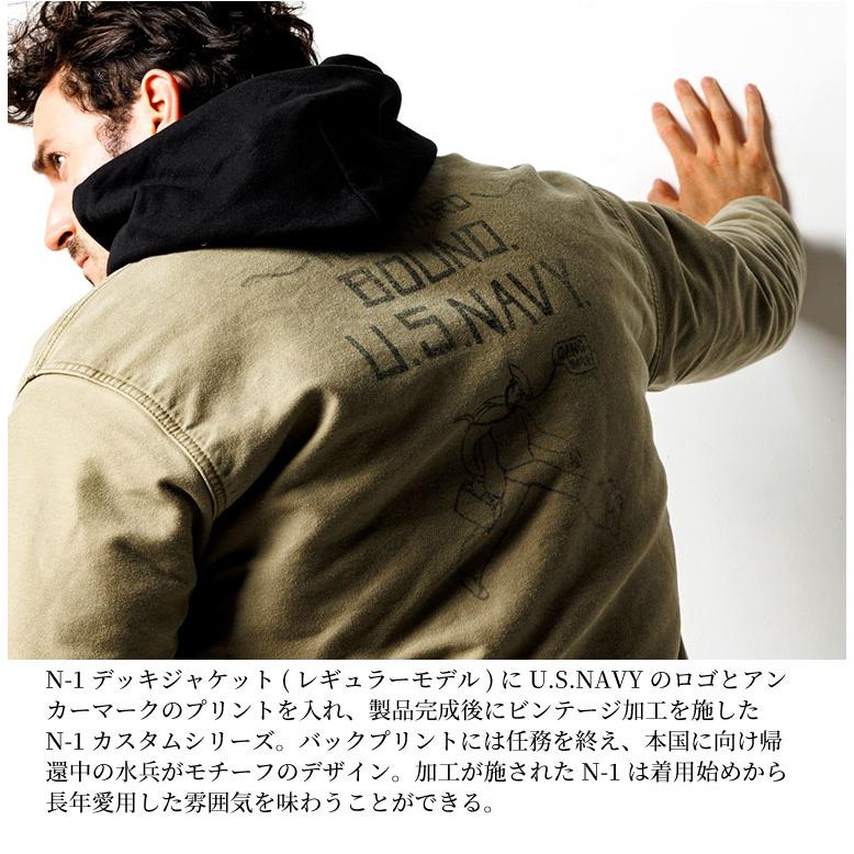 HOUSTON / ヒューストン 51205 CUSTOM N-1 DECK JACKET (U.S.NAVY 